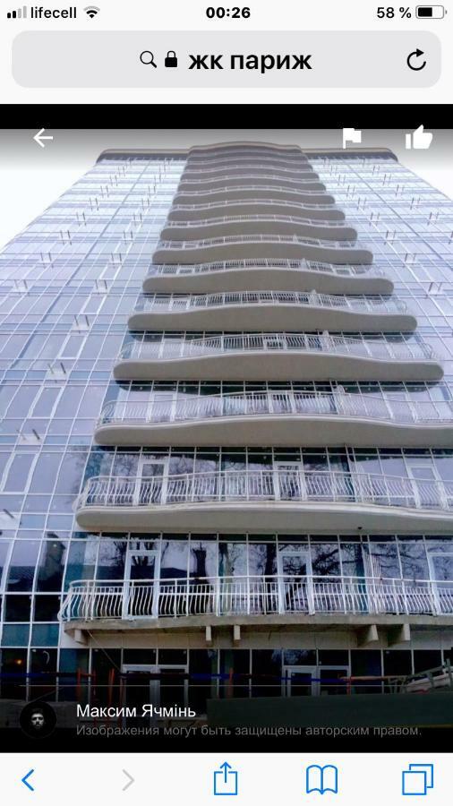 Французский Бульвар Жк Париж Odessa Exteriör bild