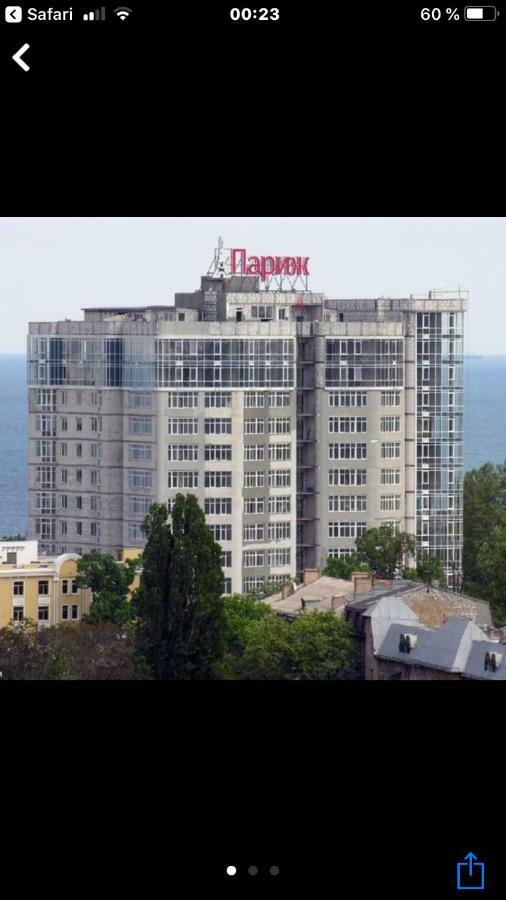 Французский Бульвар Жк Париж Odessa Exteriör bild