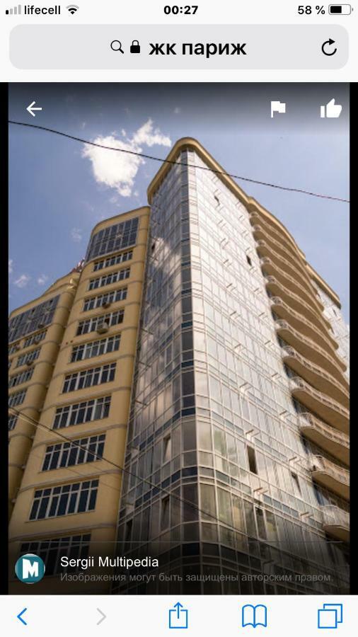 Французский Бульвар Жк Париж Odessa Exteriör bild